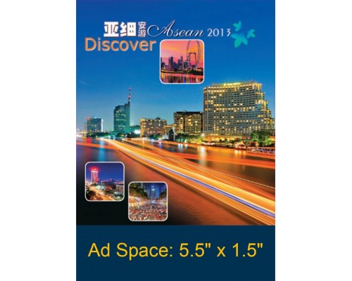 Desk Calendar DC 10